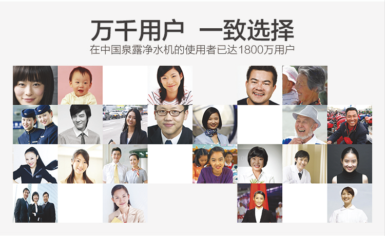 代理泉露净水器售后完善持续维护保证家庭健康用水