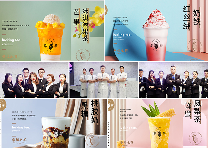 素匠泰茶每况愈下，幸茶新式茶饮投资引燃创业热潮