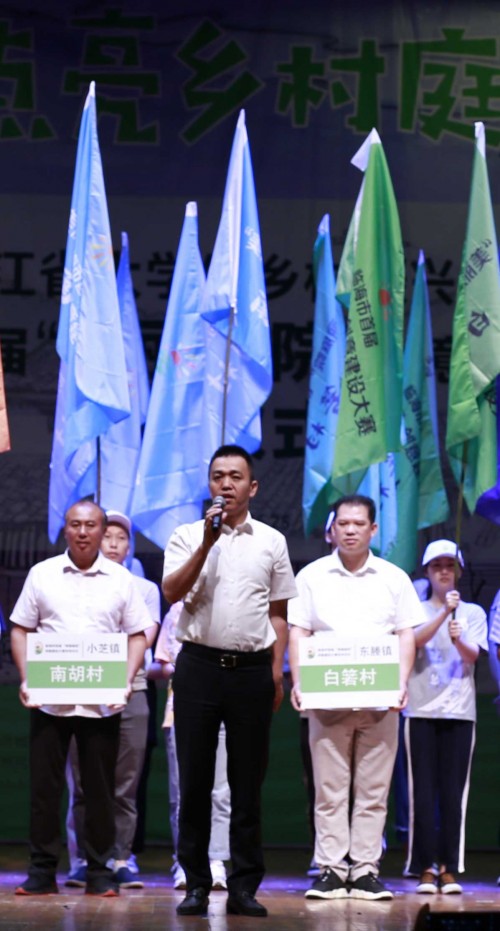 浙江大学生暑期进村建设“美丽庭院”