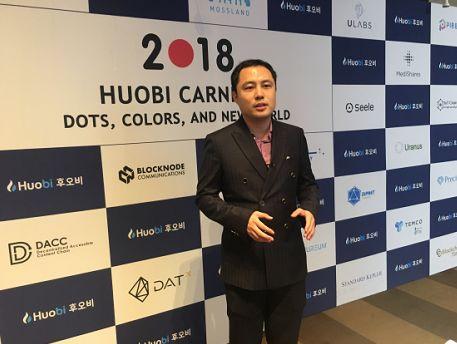 DIPNET助阵火币韩国嘉年华