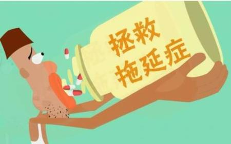 拖延症-微课传奇教你治