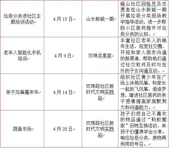 隐珠2.jpeg