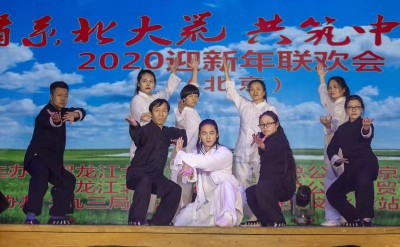 2020迎新春联谊会暨北大荒绿色智慧厨房产品推介会在京隆重召开