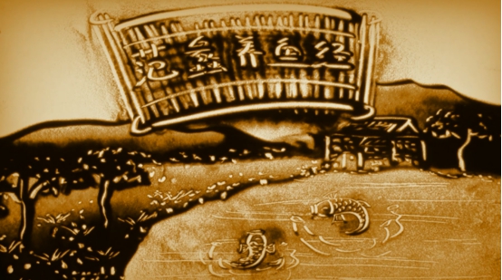 科技创新促进渔业绿色发展—— 首届中国水产学会范蠡学术大会开幕