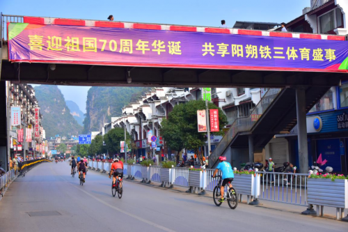 2019阳朔铁人三项赛落幕 中外千名选手激烈角逐