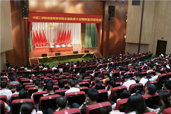 自觉扛起新时代立德树人的政治担当