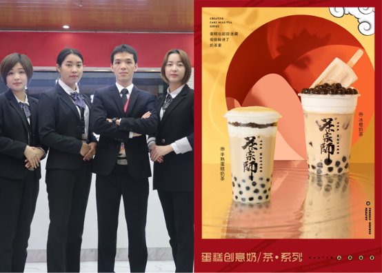 茶饮投资选茶宗师，与您共享茶饮市场的巨大红利