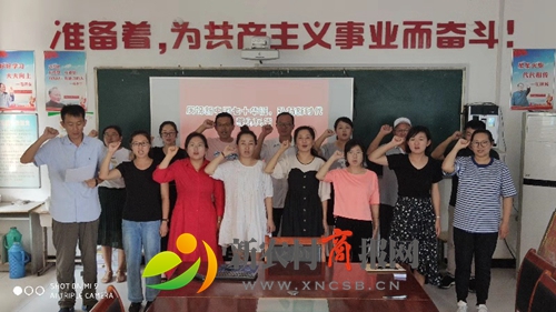 学会感恩 师生同乐——胶州市官路小学举行教师节庆祝活动