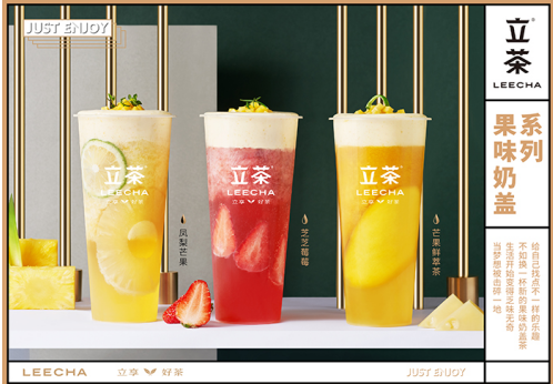 连海底捞都卖奶茶了，茶饮市场有多火？立茶独特优势同行无法匹敌