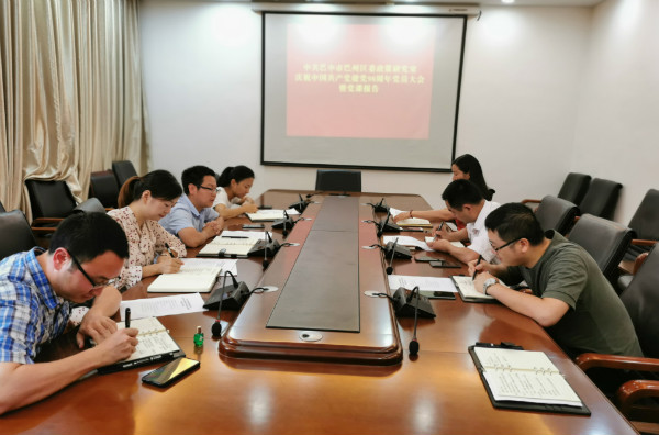 巴州区委政研室：开展庆祝建党98周年系列庆祝活动