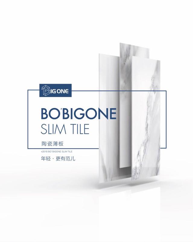 bigone陶瓷薄板，“简意”潮流新风格
