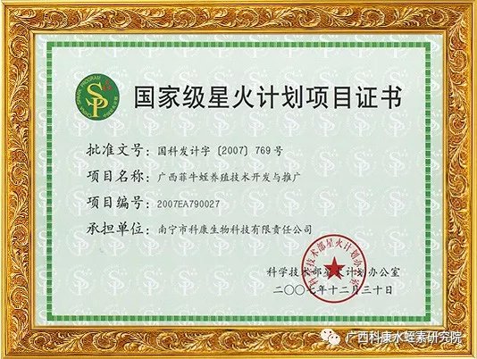 科康吹响孔雀西南飞的号角 