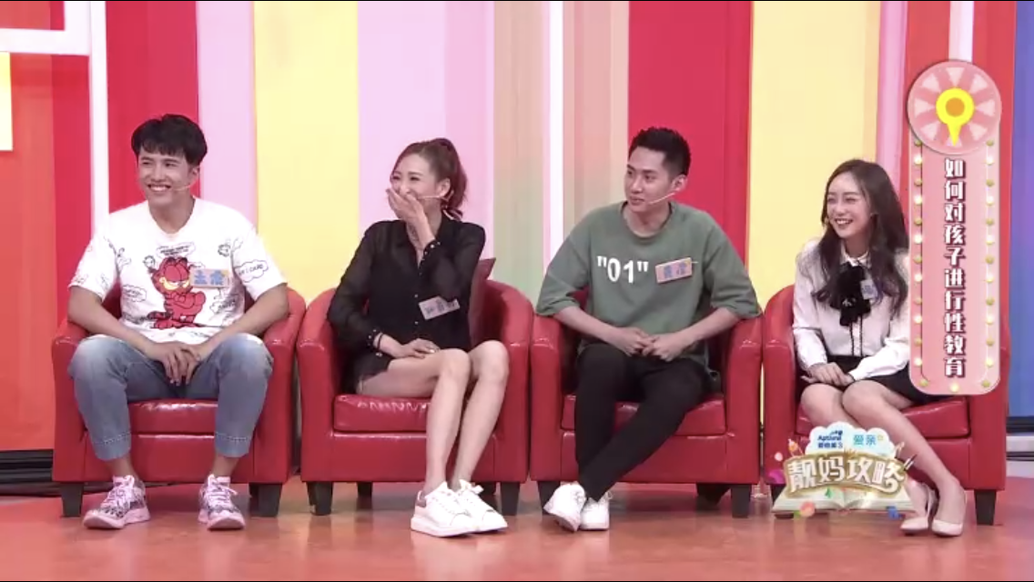靓妈攻略：守护明天——儿童安全防护公开课