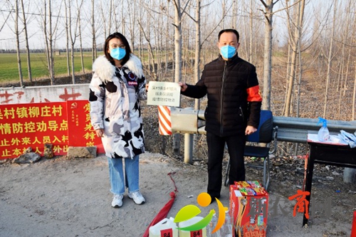 曲阜市吴村镇乡村振兴服务队爱心捐赠众志成城抗疫情