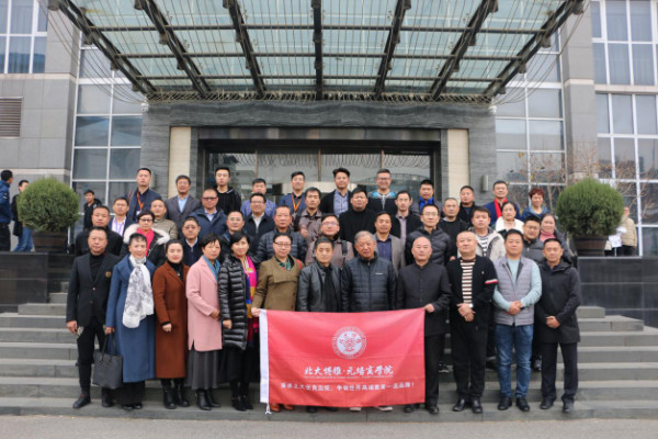 元培商学院《中小企业转型升级思维创新》总裁班圆满结束