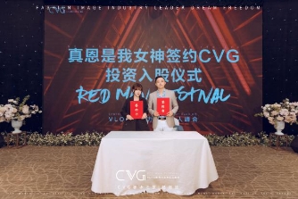 CVG红人盛典越南芽庄站