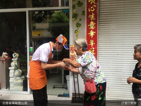 智行教育脑记巧：爱心企业授牌仪式圆满成功！