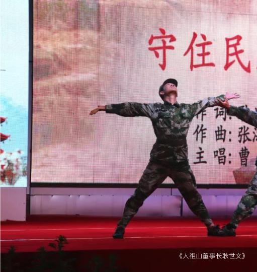 人祖山景区董事长“耿世文”先生诗歌作品演唱会