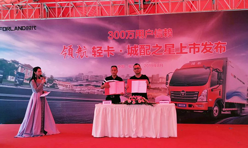 领航轻卡·城配之星挺进福州，高口碑产品以实力赢得信赖和支持！