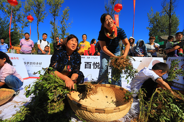 恋乡·太行水镇第二届“农民丰收节”即将开幕