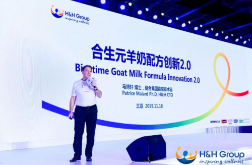 刘烨现身健合集团年会 可贝思羊奶粉惊艳上市