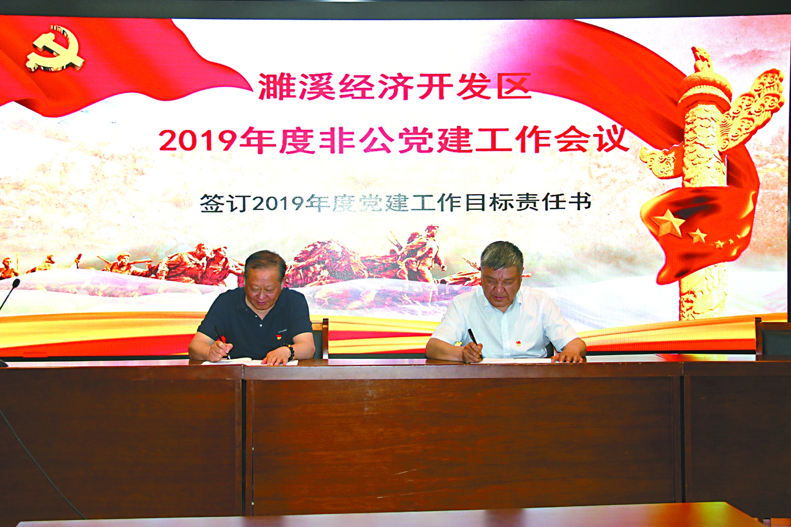 濉溪经开区：以非公党建开辟高质量发展新天地