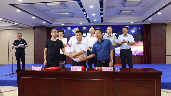 合肥蜀山环境产业再添新动能