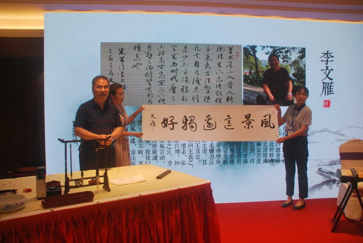 品翰墨清香  赏书画魅力 河北省书画家走进新华慧谷