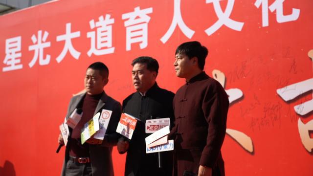 星光大道独家授权徐彪 星光大道育人文化交流中心盛大开幕