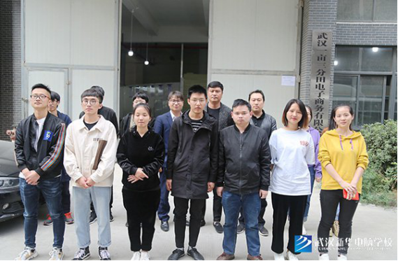 给学生的名企课堂：武汉新华学子前往一亩三分田电子商务有限公司研学游活动