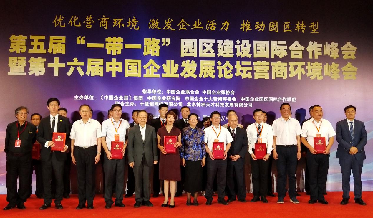 营商环境激发企业活力 达玖创新创业正当时
