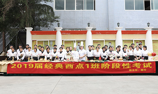 成都新东方烹饪学校：阶段考核 每一次考核都是成长！