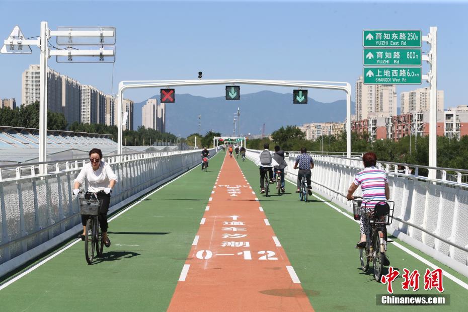 北京首条自行车专用路开通