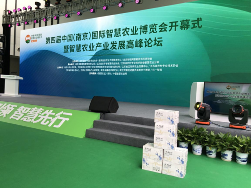 2019农博会召开 武夷山矿泉水成为农博会指定用水