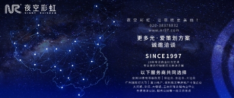 夜空彩虹 | 上海交大论坛,夜空彩虹这次又带了什么宝贝参会?