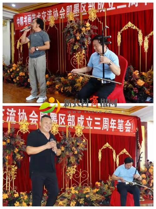 中韩书画艺术交流协会举行即墨区部成立三周年笔会（组图）