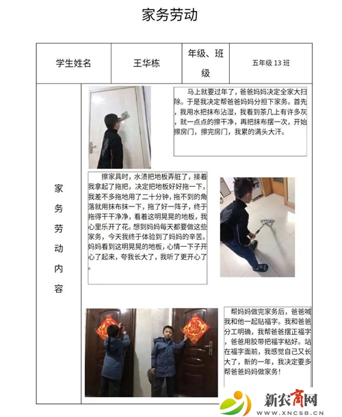 微信图片_20230203163052.jpg