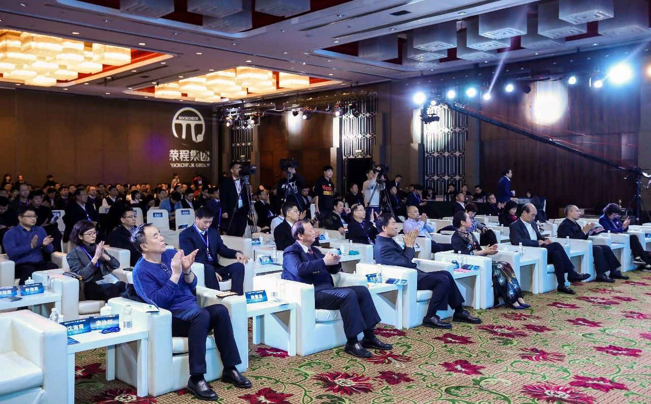 “践行•创新•融合”2019第四届时代记忆峰会在津开幕