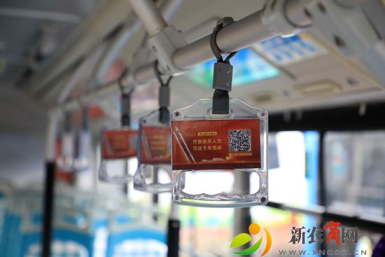 最具特色的还是车内拉手上的小卡片上都印有一个二维码，乘客可通过微信扫码的方式，进入VR版的中国共产党山东省党史陈列馆.jpg