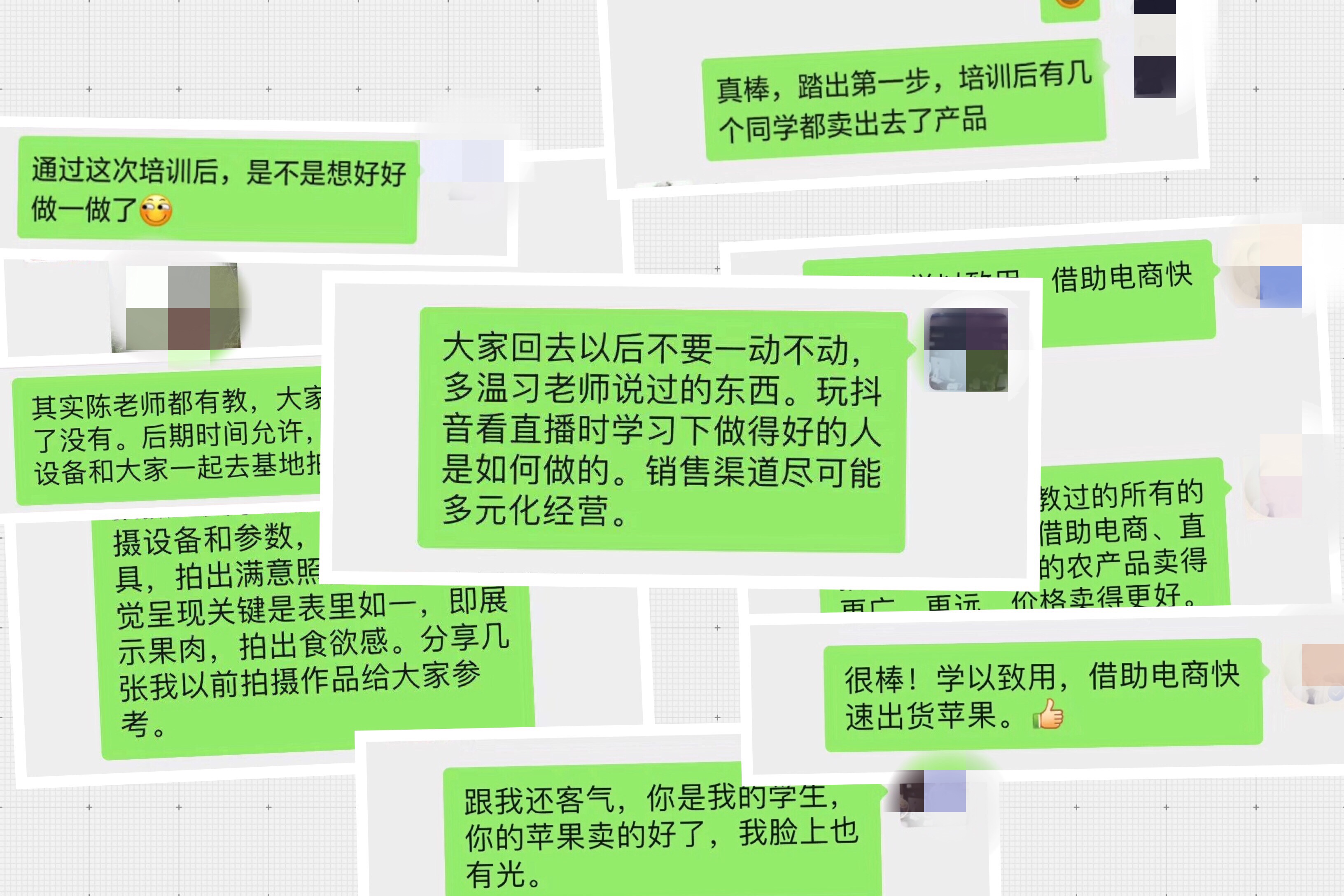 做了近千场培训之后，惠农网到底给农村留下了什么