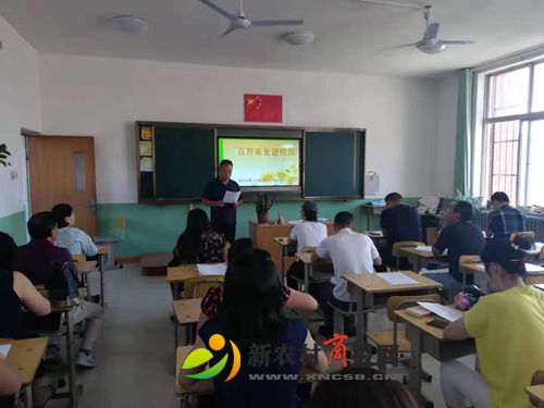 胶州市第二实验小学开展“百万家长进校园”活动