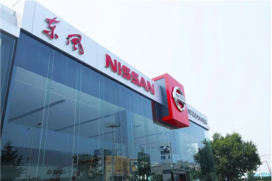 【名企行】北京万通学子东风南方游学