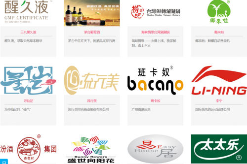 广州蓝奥信息科技有限公司为企业招商赋能