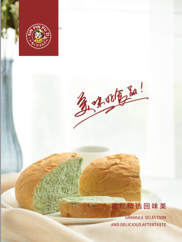 欣品铺子郑州有几家 店面人气如何