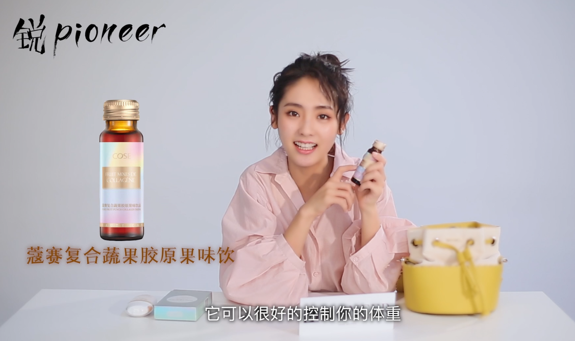 邢菲种草推荐！今年夏天控制体重，燃烧脂肪就靠它了！