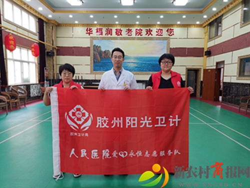 胶州市人民医院走进华福润敬老院进行急救知识培训