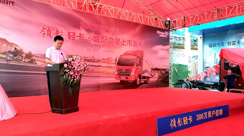 领航轻卡·城配之星挺进福州，高口碑产品以实力赢得信赖和支持！