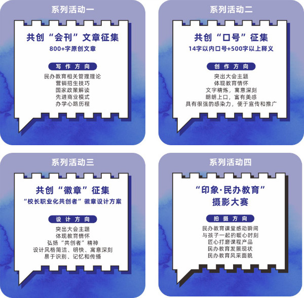 将共创进行到底，第三届CPPL高峰论坛共创征集活动正式开启！