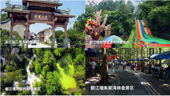 成都市第二批A级林盘景区出炉啦，记者带你先睹为快