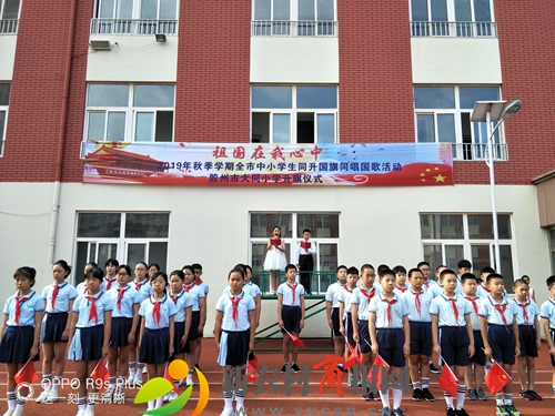 学军姿展风貌——胶州大同学子迎来别样开学礼